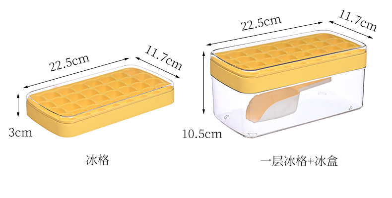 食品级冰块模具大容量硅胶冰格家用储冰制冰盒带盖冰箱冻冰块神器详情13