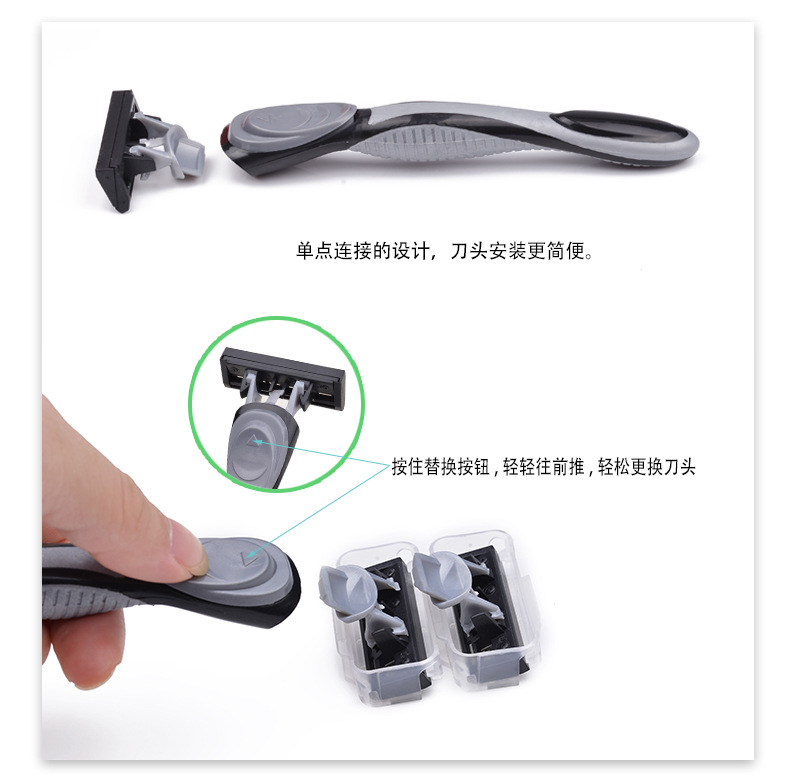 厂家 MAX五层 1+8刀头男士一次性剃须刀可替换刀头刮胡刀剃须套装详情5