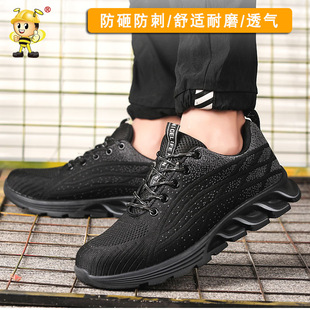 中帮劳保鞋男防砸防刺穿工地防水工作鞋 耐磨防护鞋冬季劳保鞋棉详情17