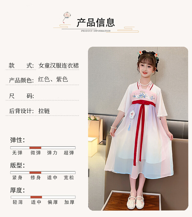汉服女童春薄款中国风襦裙连衣裙古装超仙春季小女孩儿童唐装批发详情25