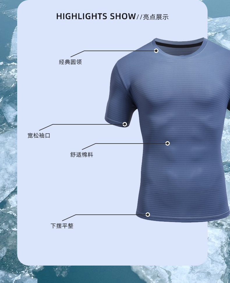 Summer Popfei sports T-shirts for men, ice silk quick-drying clothes, fitness wear, running training, outdoor short-sleeved shirts, in stock for wholesale pic 9