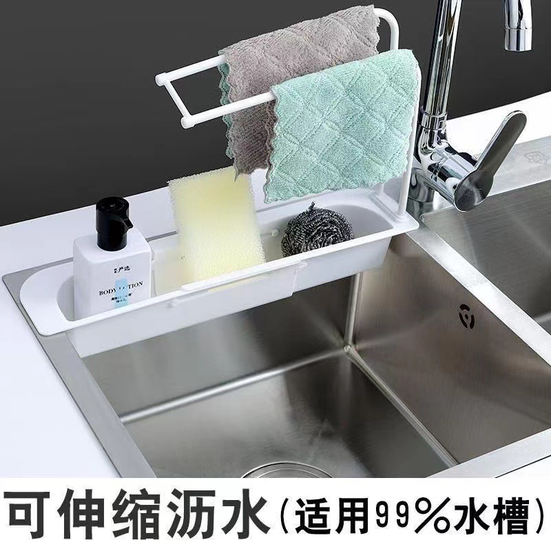 2023新款厨房家用水龙头置物架可伸缩镂空多功能沥水架详情3