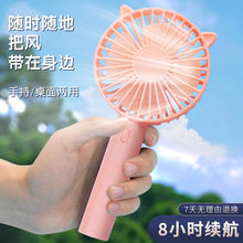 迷你小风扇usb充电款小电扇大风力口袋风扇便携手持户外卡通桌面详情3