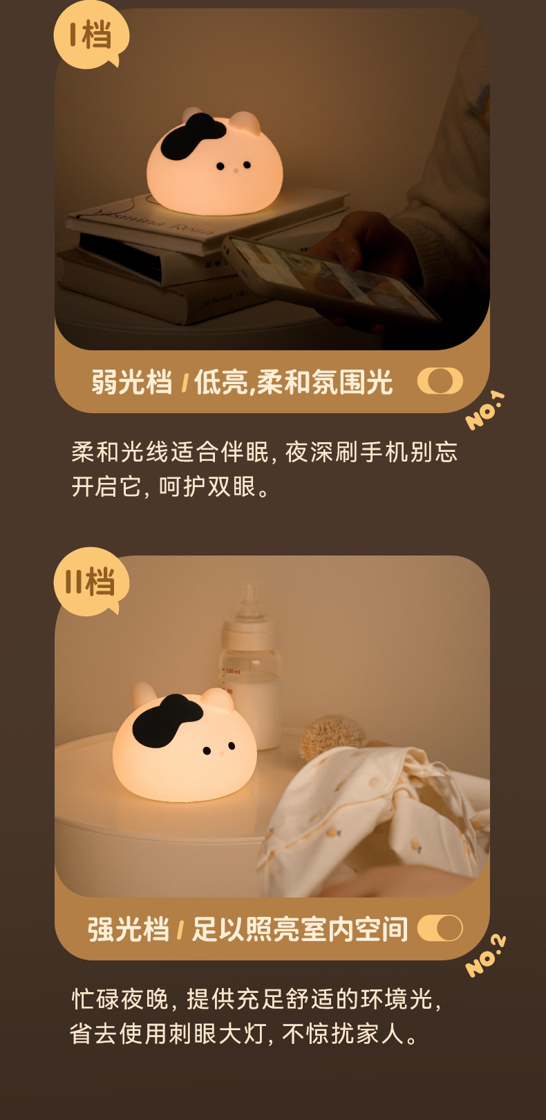 创意可爱猫咪夜灯USB充电两档调光定时卧室儿童床头团子猫伴眠灯详情5