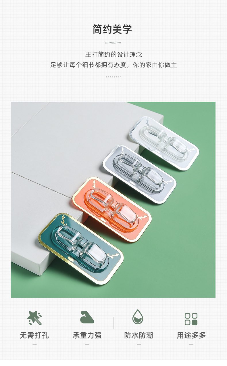 Light luxury aesthetic, neat storage, compact and convenient, no need for drilling, installation design, rectangular Nordic pattern wire winding sticker pic 2
