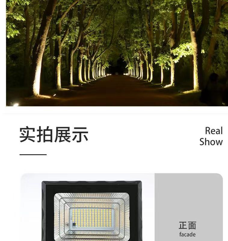 太阳能照树灯七彩投光灯户外防水超亮园林景观亮化庭院照树射灯详情19