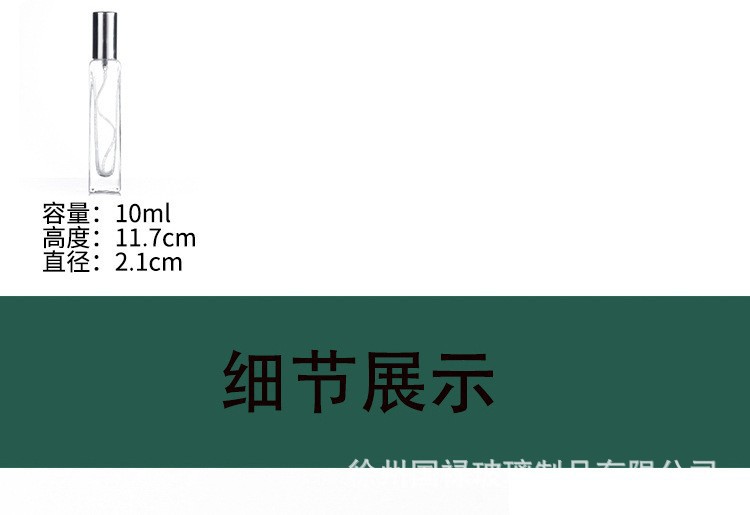 批发透明玻璃香水分装瓶50ml高端香水瓶便携迷你细雾喷瓶空瓶子详情8
