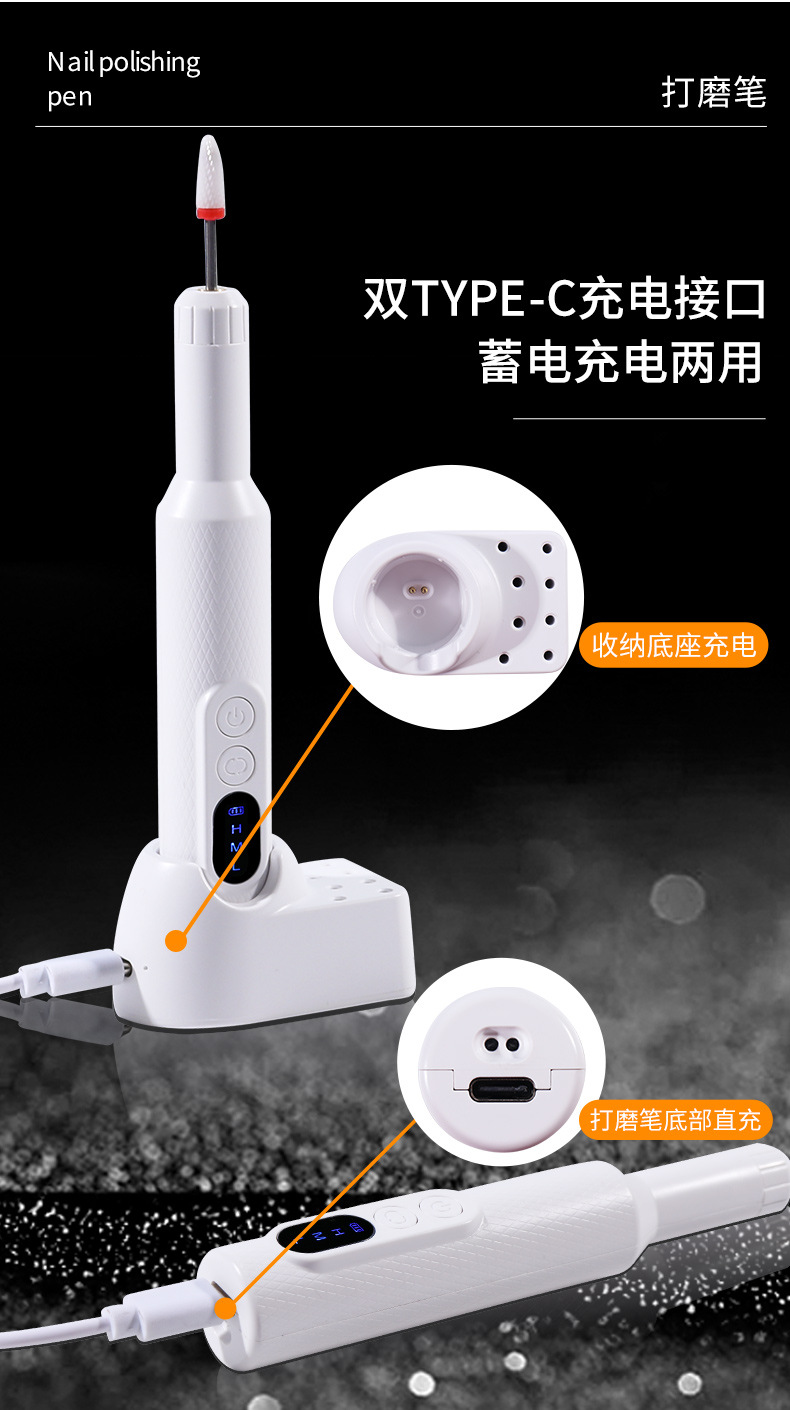 Cross-border exclusive charging M3 nail polish grinder, electric nail polish remover, nail polish tool, dental brush pic 8