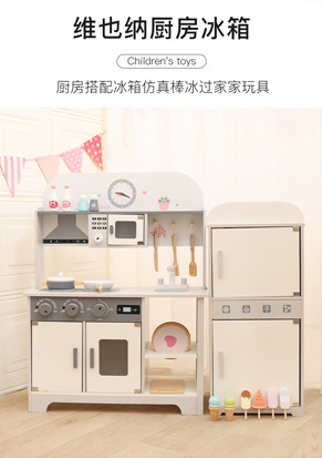 木制迷你小厨房摆摊套餐儿童做饭玩具女孩过家家迷你厨房玩具礼物详情28