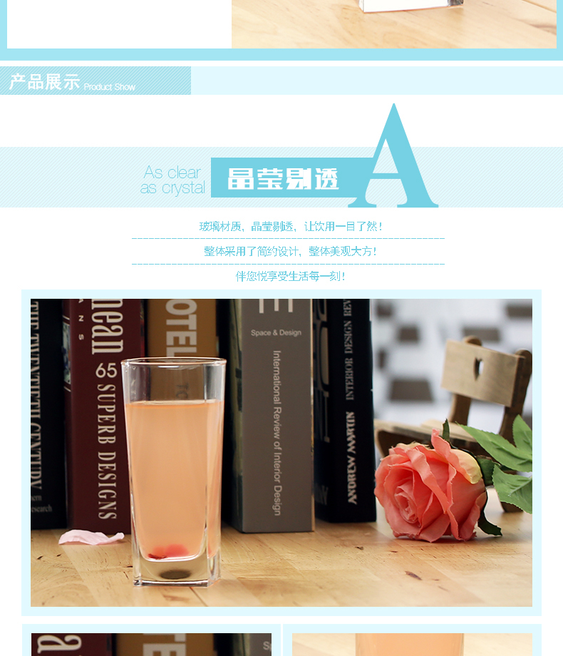 德力青苹果德国工艺四方水果汁养生玻璃杯花草杯260ml详情3