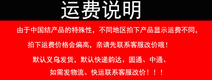 编织绒布中国结大号客厅挂件喜庆福字玄关乔迁小号新款中国结批发详情25