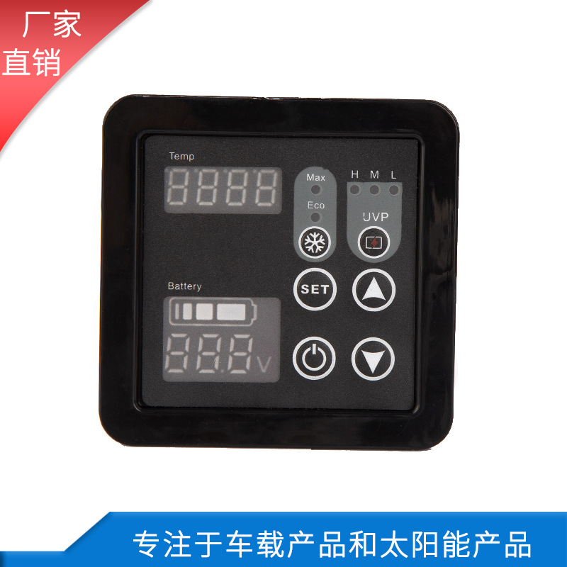 厂家专业生产电子温控面板 车载冰箱电子控制面板 按键PVC面板详情6