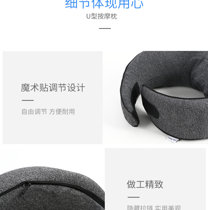 Gift U-shaped pillow, massage pillow, vibration kneading neck massage instrument, electric neck protection pillow, travel-specific factory stock pic 22