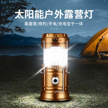 强光手电筒批发户外充电led聚光手电筒多功能照明家用应急手电筒详情5