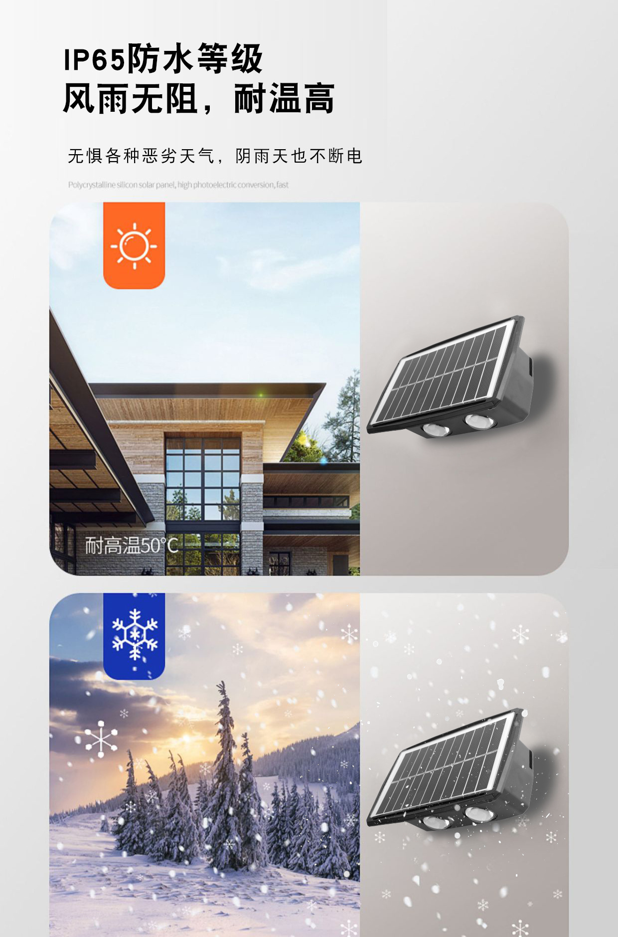 跨境新款壁灯上下发光户外庭院景观别墅家用装饰氛围太阳能洗墙灯详情6