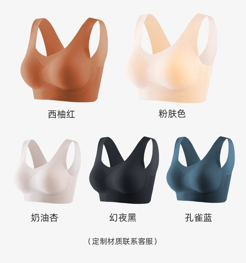 加工定制无钢圈背心式软支撑无痕内衣女小胸聚拢文胸收副乳防下垂详情31