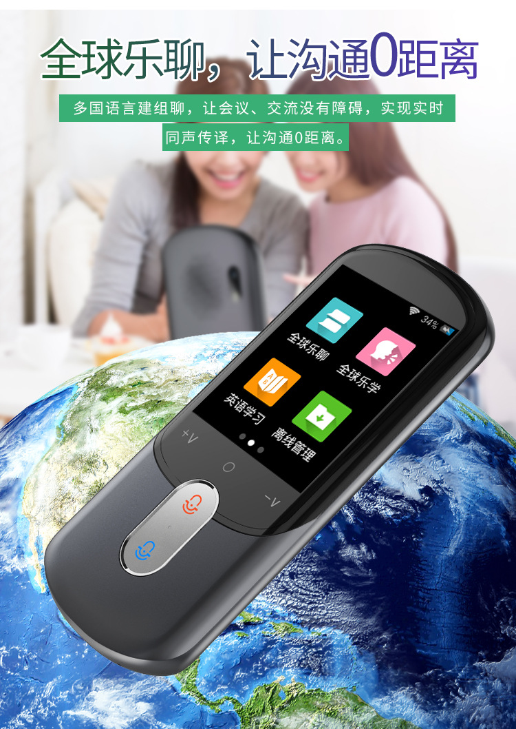 The F4 intelligent translator offers precise offline photo simultaneous interpretation and audio translation for 138 languages pic 9