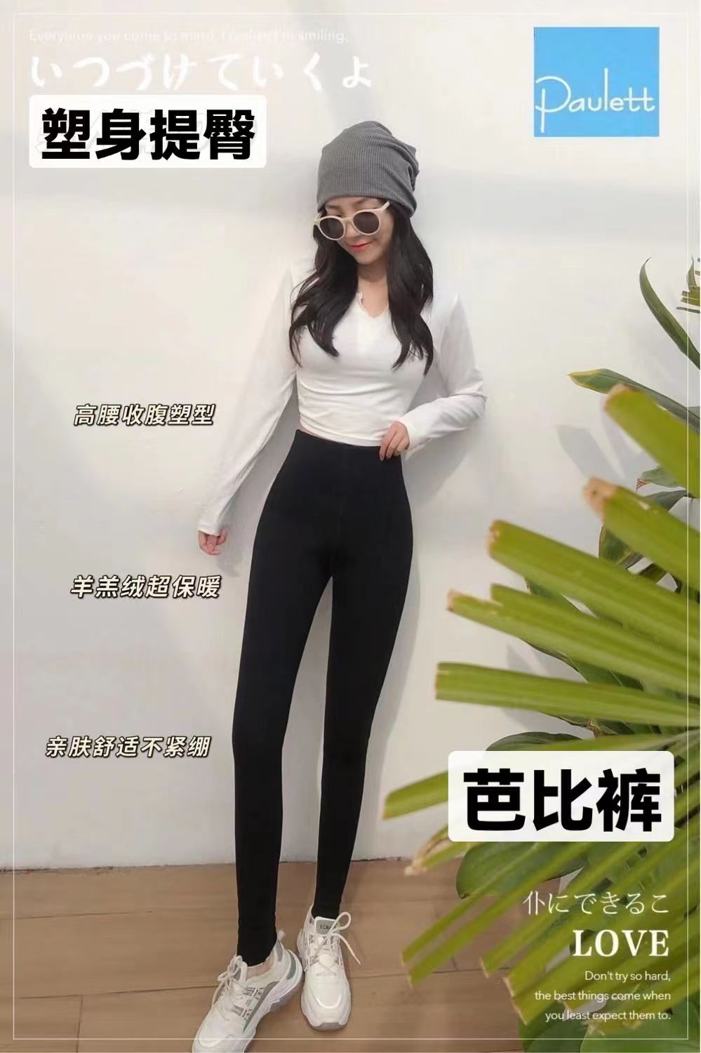 芭比裤云朵绒棉裤瘦身美人裤 鲨鱼裤秋冬保暖外穿加厚加绒打底裤详情9