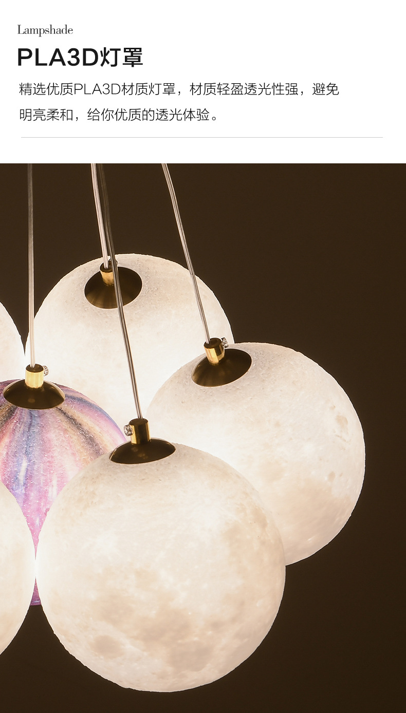 泡泡灯客厅魔豆吊灯现代餐厅卧室灯设计师创意大气星球吊灯月球灯详情7