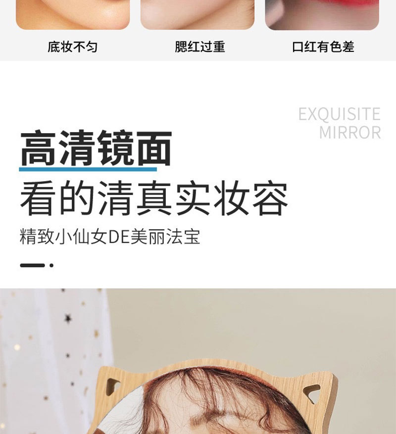 化妆镜_05.jpg