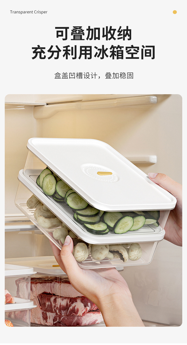加厚收纳盒冰箱专用冻肉分装食品级保鲜盒食物密封塑料计时小盒子详情8