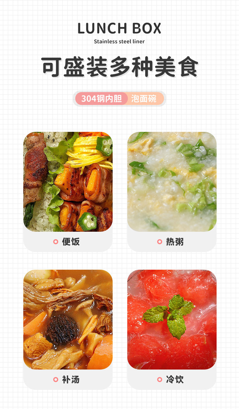 304不锈钢泡面碗带盖学生 可沥水方便面碗上班族办公室轻食便当盒详情8