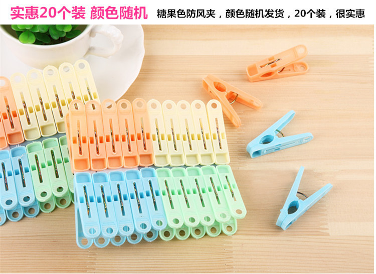 塑料晾晒夹子防风晒衣晒被子裤子内衣衣服大夹子袜子夹被夹晾衣夹详情5