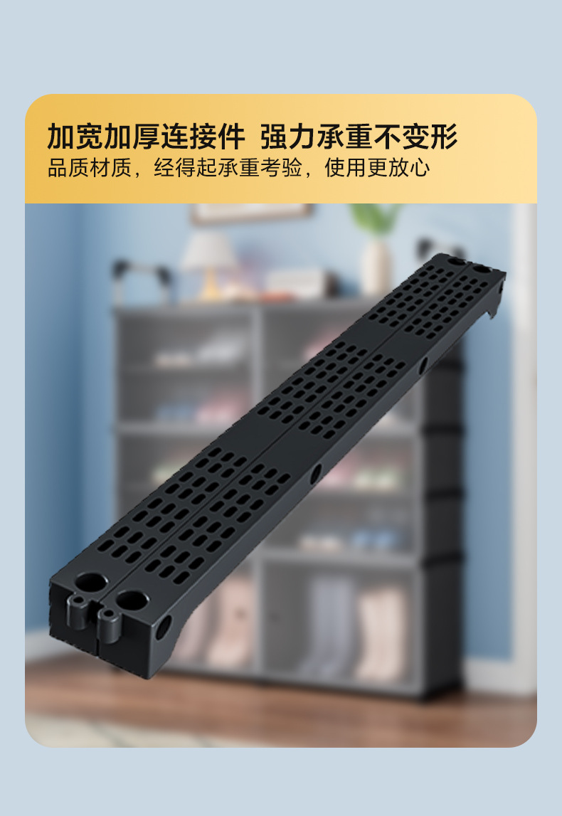 简易鞋柜家用塑料收纳架宿舍置物架多功能入户防尘鞋架批发详情24