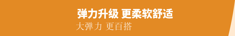 丝袜女薄款任意剪菠萝袜子连裤袜剪破不脱丝性感防勾丝打底袜详情10