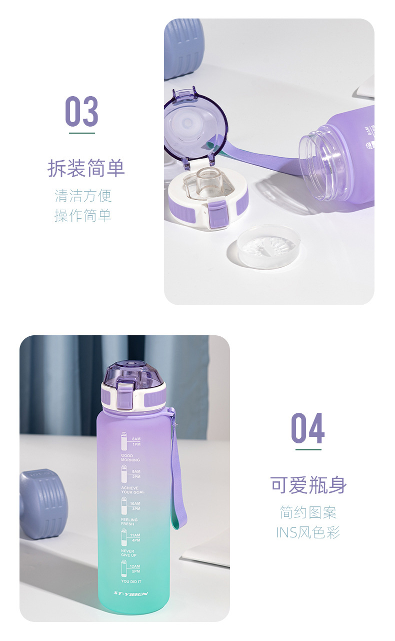 Yiben Huanxin Space Cup, a high-quality gradient plastic cup with scale, is a portable drinking water cup for outdoor sports pic 11