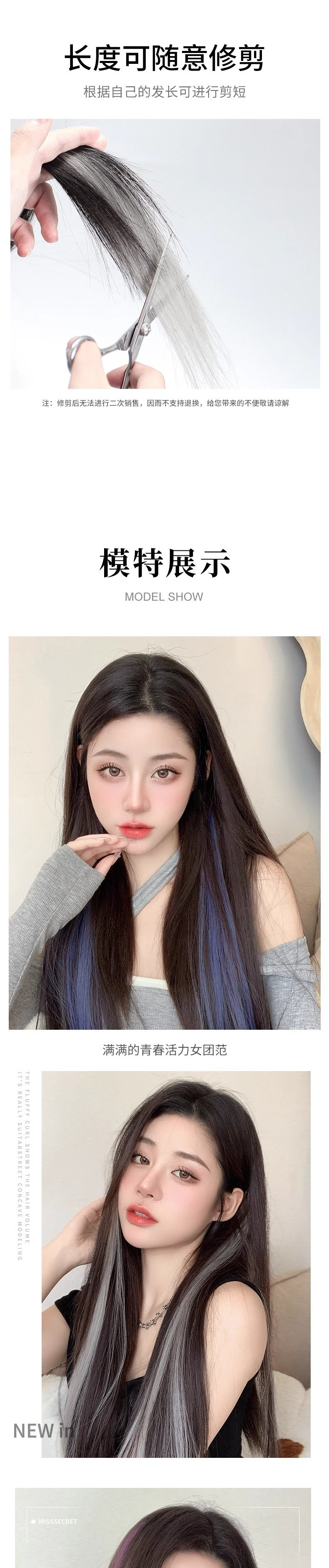 Ear-hanging hair dye pieces, long hair highlight dyeing wig pieces, one-piece colored wig strips, natural simulation, invisible hair extension pic 4