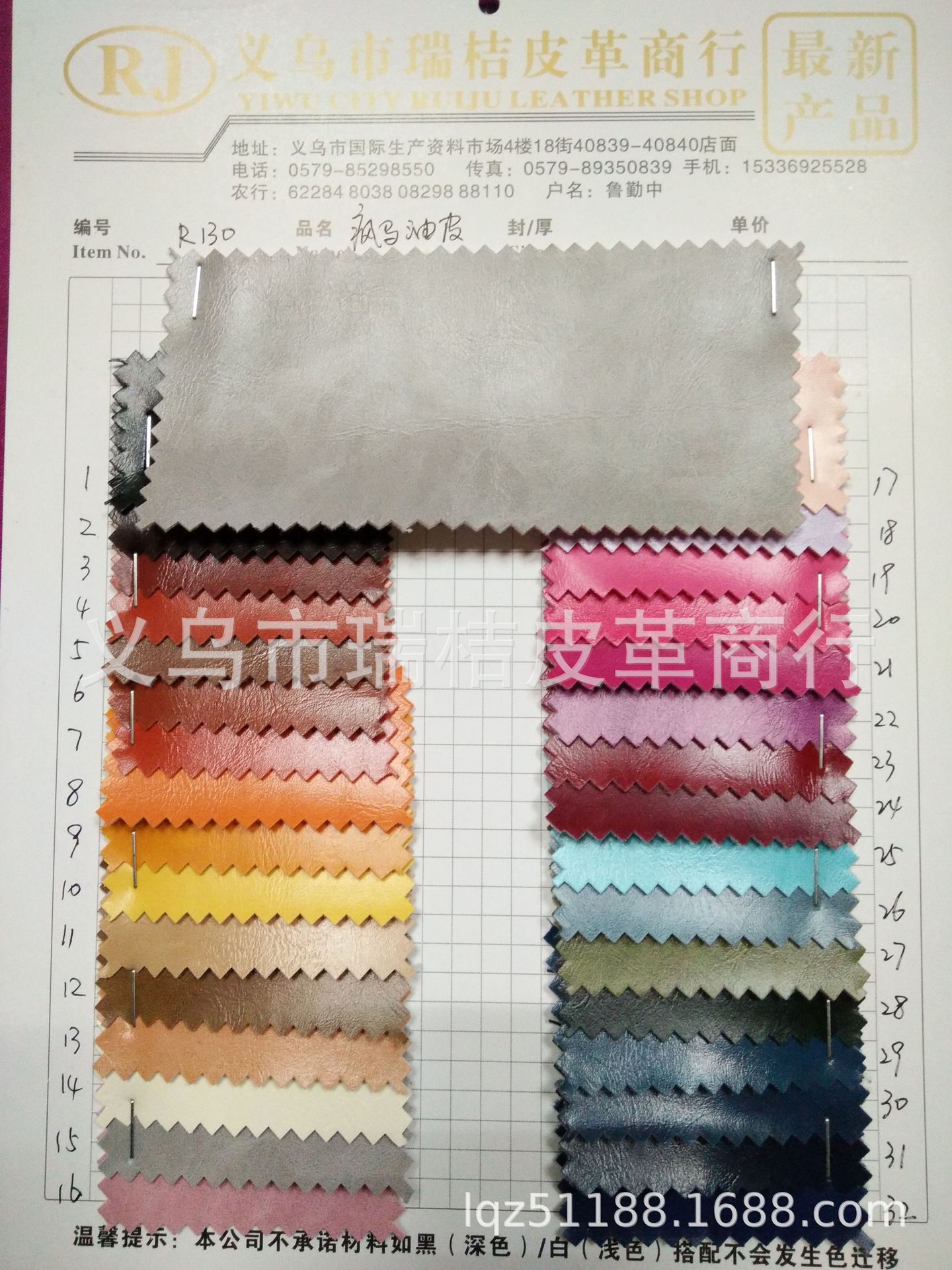 Crazy Horse oil leather artificial leather, soft leather for furniture and sofas, and leather for luggage. pic 8