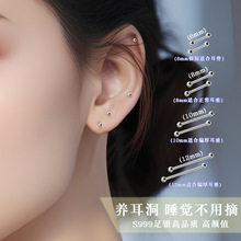 s999足银养耳洞耳钉女小巧迷你双头耳棒耳骨钉韩版简约圆耳针耳详情21