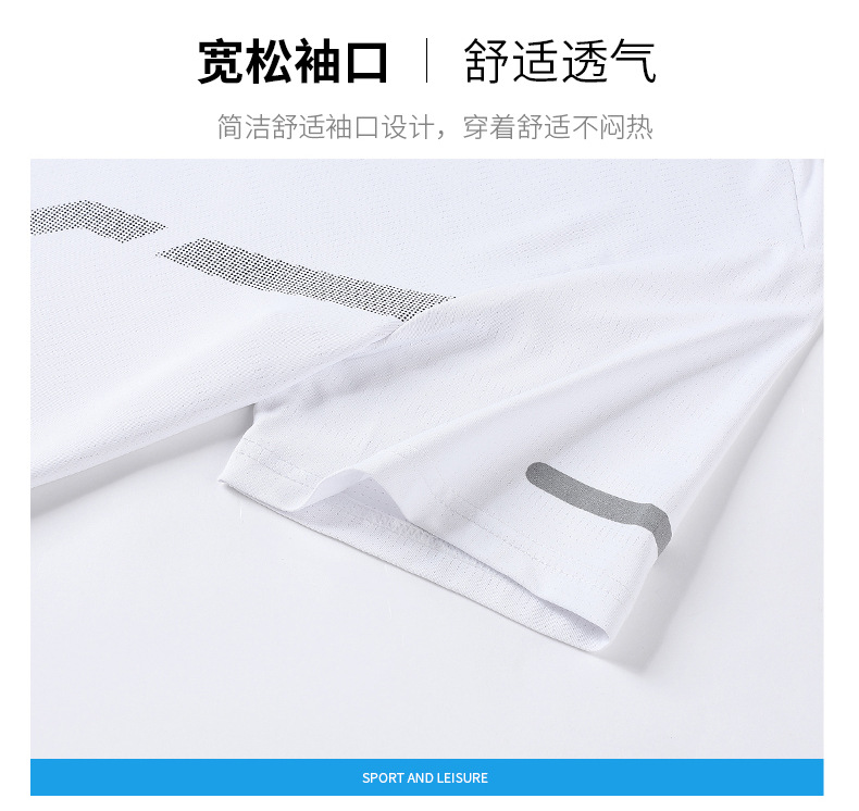 2024年冰丝T恤男士速干透气运动短袖薄款半袖夏装宽松短袖网眼冰感衣服详情8