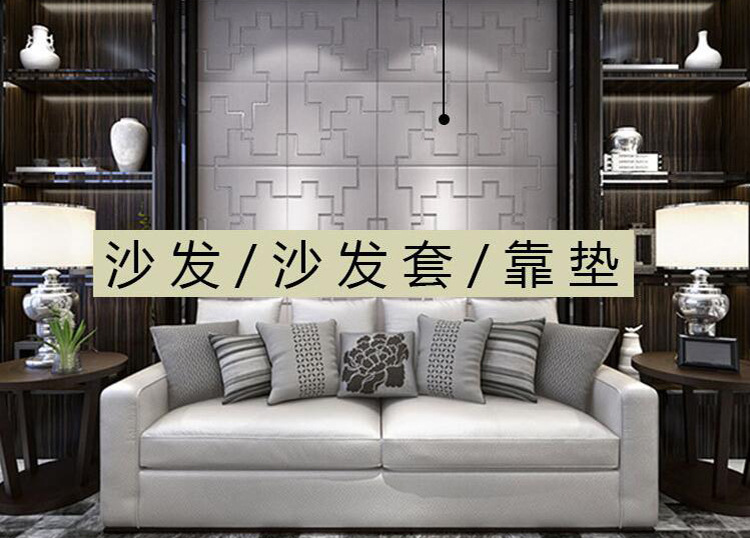 箱包化妆包沙发家居鱼网布底0.6MM大象纹皮料支持定制PVC人造皮革详情13