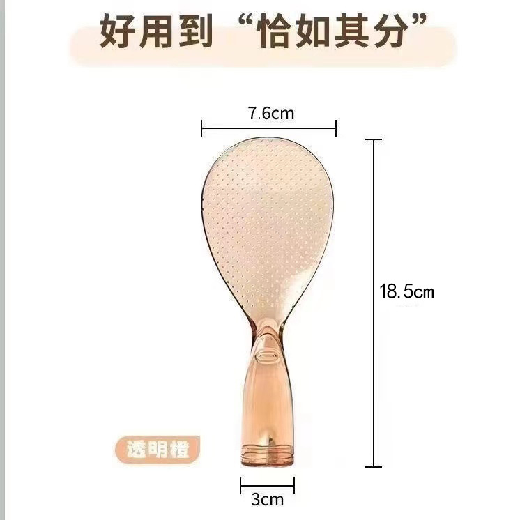 Monster rice spoon, non-stick rice spoon, transparent rice spoon, new cute little monster standing rice spoon, one yuan supply pic 4