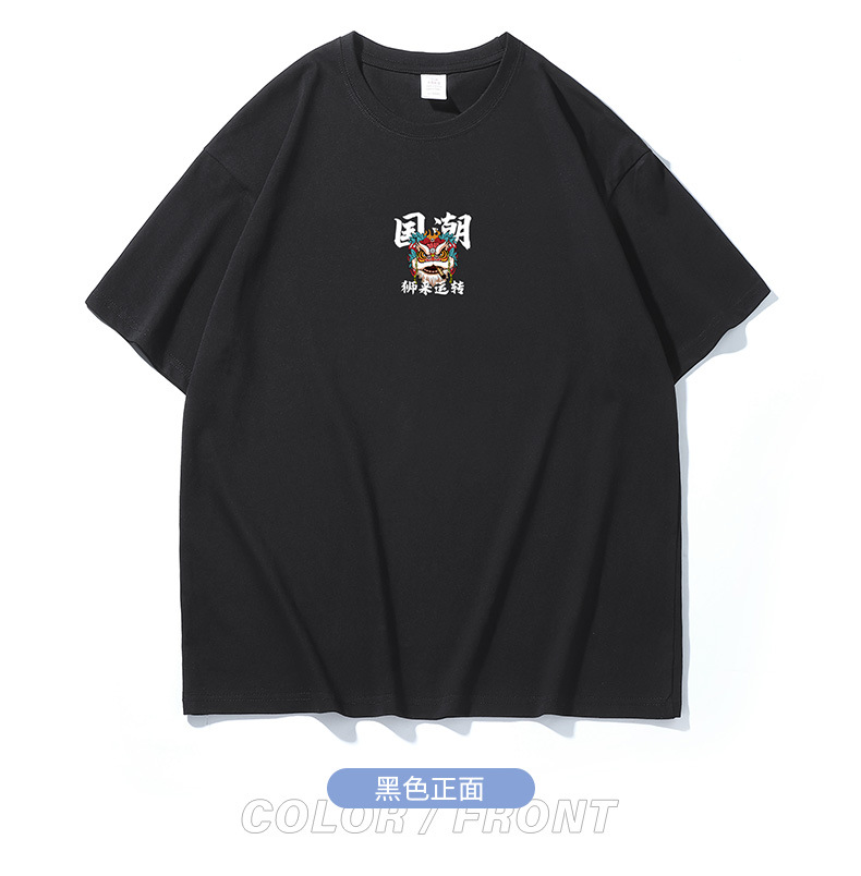 NASA collaboration short-sleeved T-shirt for men, a heavyweight off-the-shoulder pure cotton bestseller with bear print, half-sleeved couple T-shirt for women pic 75