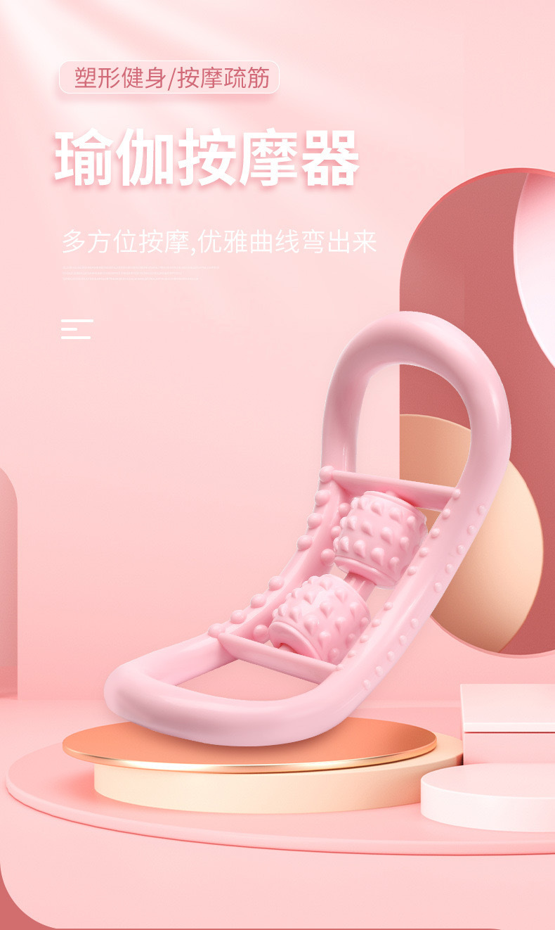 开肩美背二轮瑜伽环普拉提环腿部腰部颈部按摩器瘦大小腿瘦身健身详情1