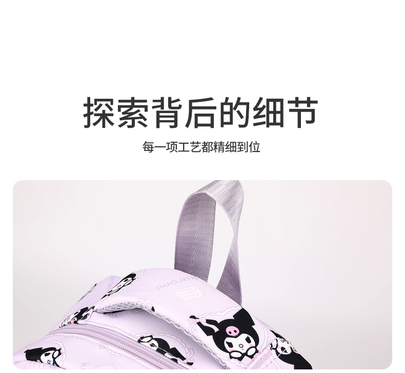 书包女1-3小学生4-6年级儿童6-12岁周女生公主轻便减负多层背包酷详情23