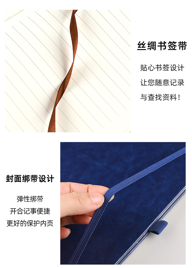 A5笔记本绑带本子商务记事本软皮学生文具日记本手账本批发印logo详情11