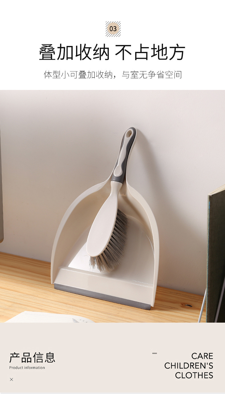 日式桌面扫把簸箕套装汽车用笤帚扫床头发扫地儿童扫帚铲刷套装刷详情9