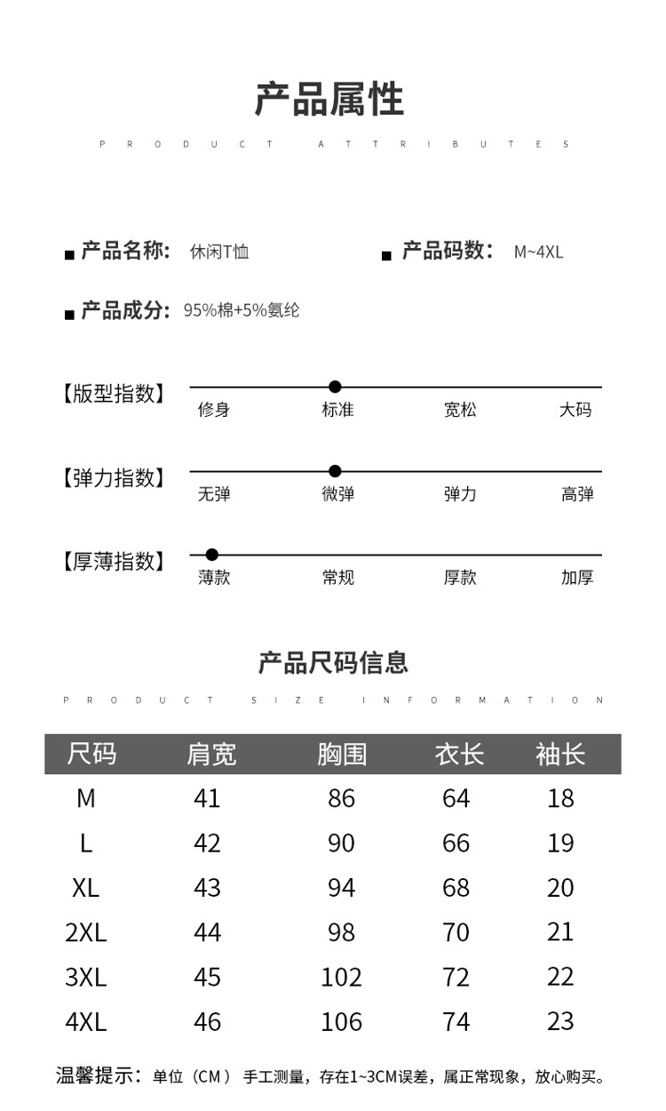 T恤短袖男装POLO衫夏季翻领针织短袖男式潮牌带领休闲透气半袖详情3