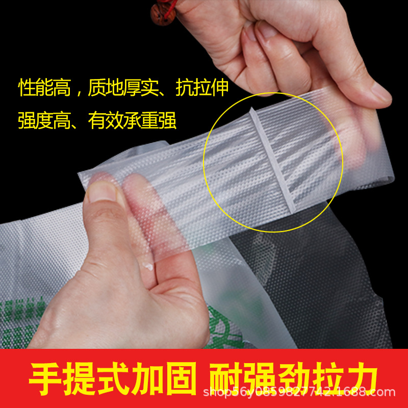 Supermarket plastic bags, custom-made transparent fruit vest bags, food bags, hand-held plastic packaging bags, printed logos pic 8