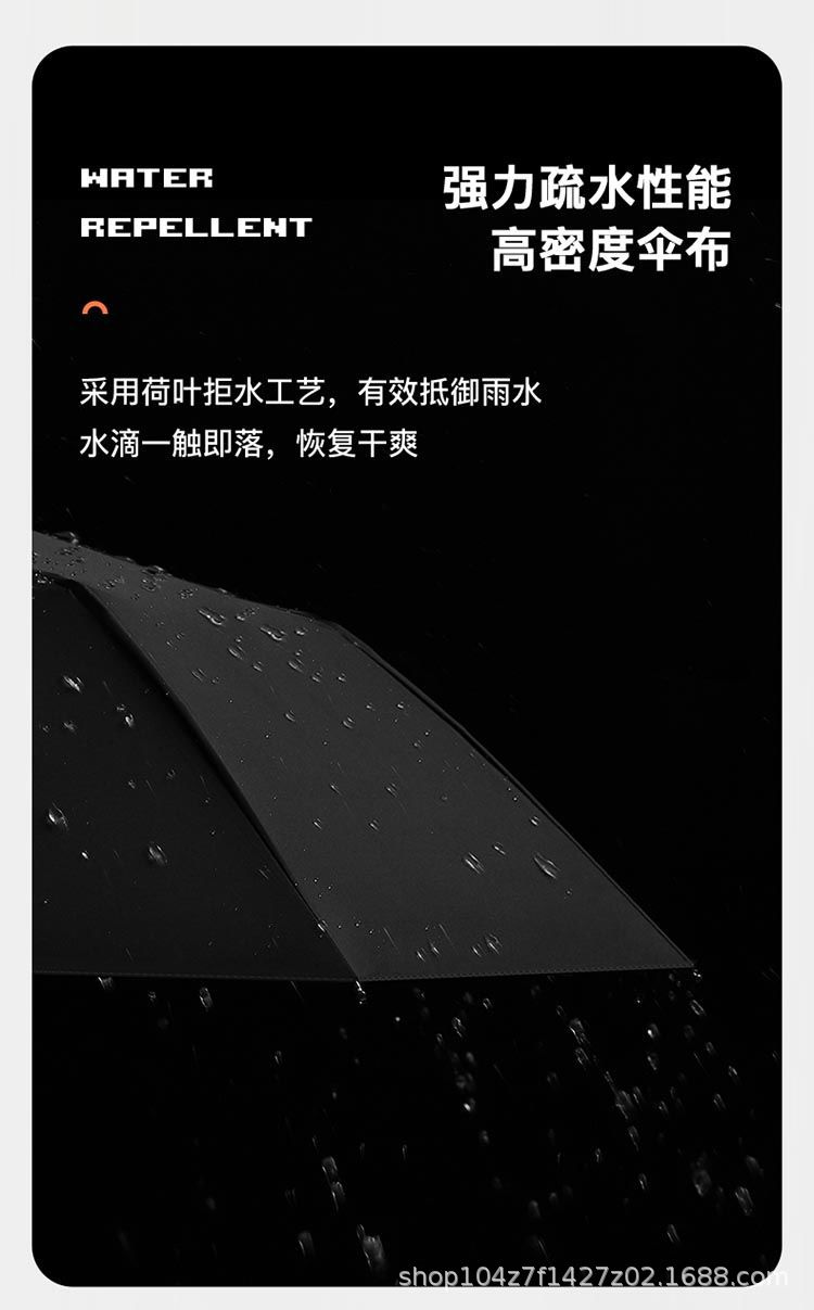 爆款折叠24骨全自动雨伞12骨双龙骨黑胶晴雨两用伞广告伞现货批发详情7