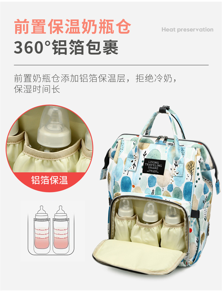 Wholesale of new mom bags, large-capacity waterproof double-shoulder baby bags with baby bottles and diapers, ultra-light mom baby bags pic 8