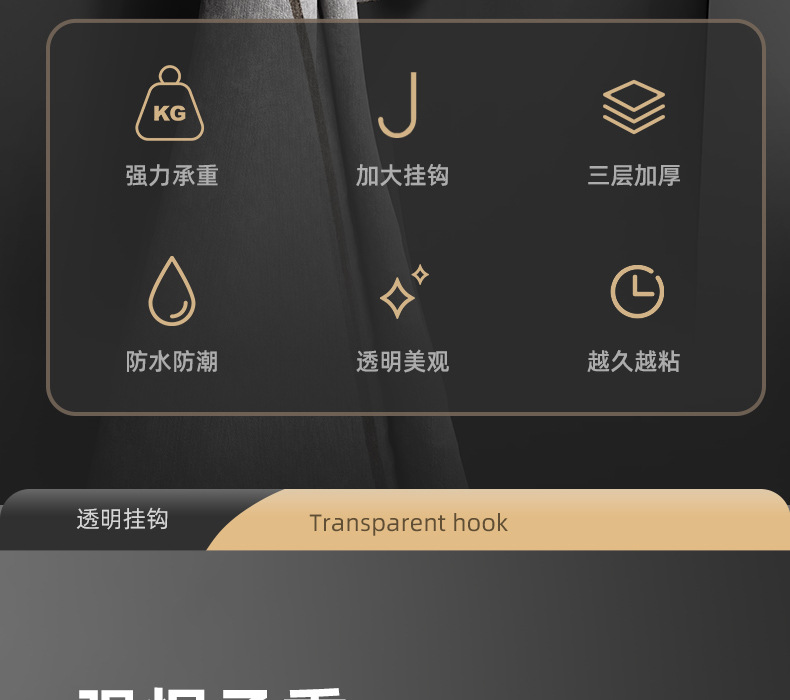 无痕透明挂钩多功能免打孔无痕强力粘钩旋转门后厨房挂衣钩详情3