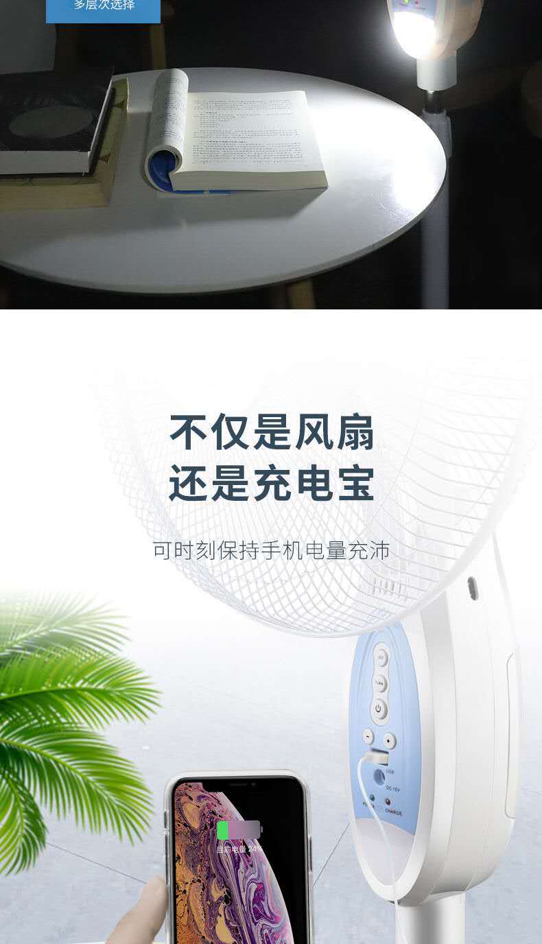 KL-136 16-inch rechargeable vertical fan from Charging fan factory, USB mobile phone charging, 9 wind speed Settings pic 10