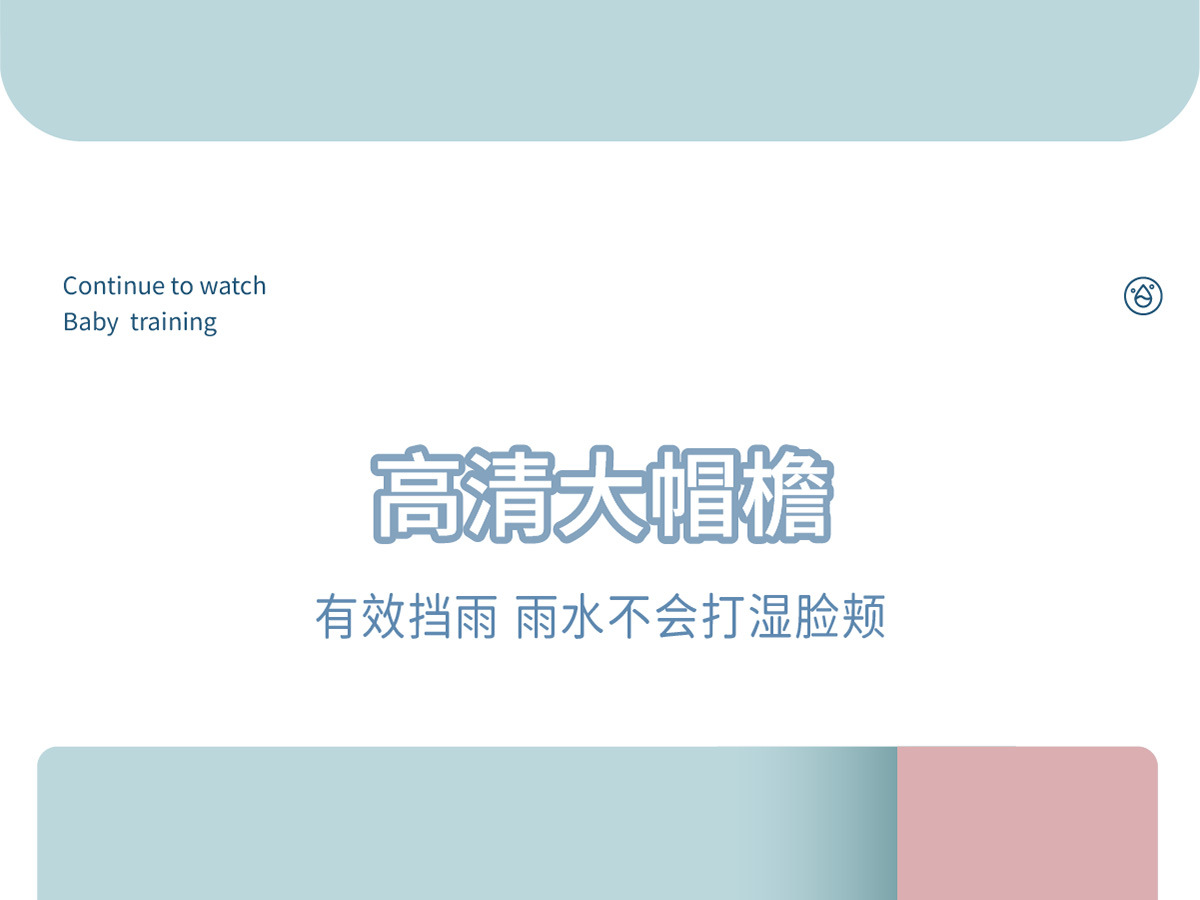 儿童雨衣女童男童宝宝雨衣女孩防雨服幼儿园雨披5小孩4岁小朋友详情7