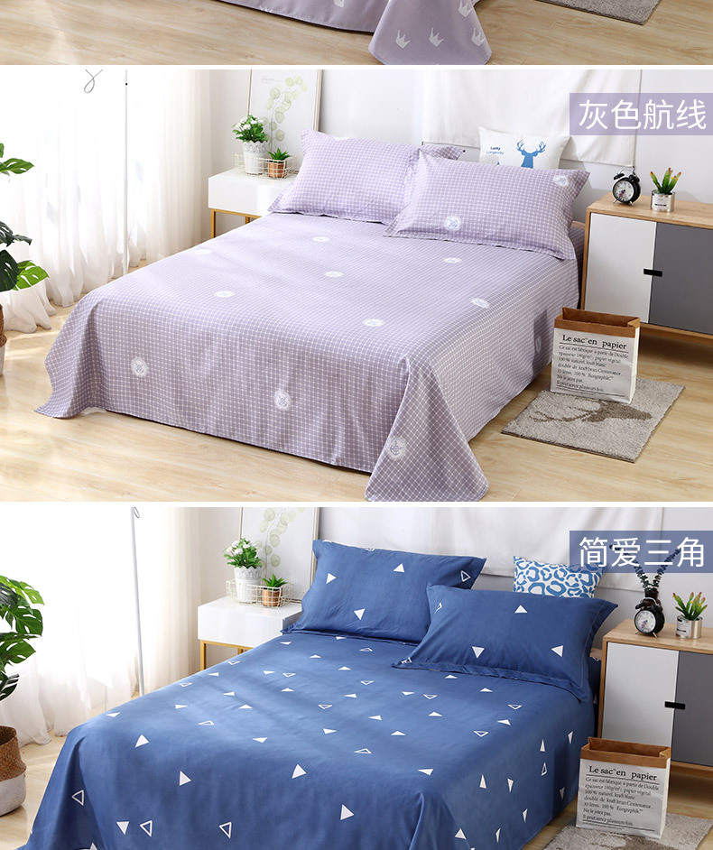 双人床家用床单单件 学生宿舍被单1.0米磨毛炕单女批发水洗棉被单详情15