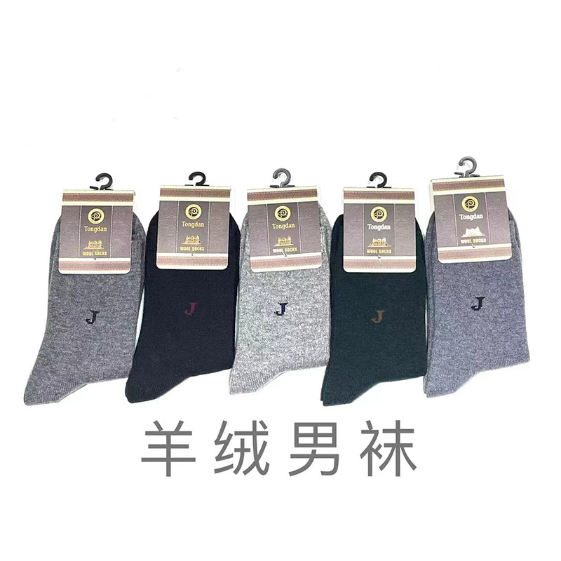 秋冬羊毛袜子男女加厚袜子中筒袜保暖羊绒袜子商店摆地摊混色批发详情5